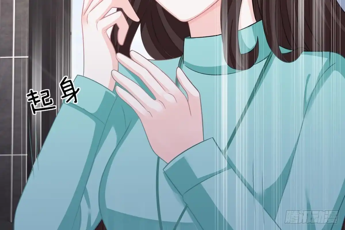 冰山总裁小萌妻（总裁要撩我） 撕烂你的脸 第100页