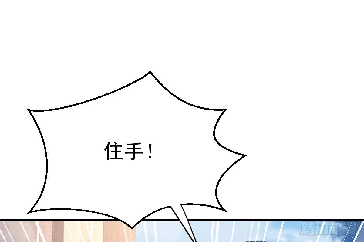冰山总裁小萌妻（总裁要撩我） 搜集证据 第57页
