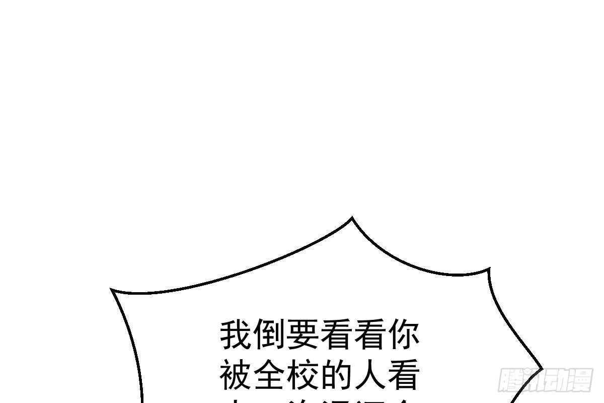 冰山总裁小萌妻（总裁要撩我） 搜集证据 第21页