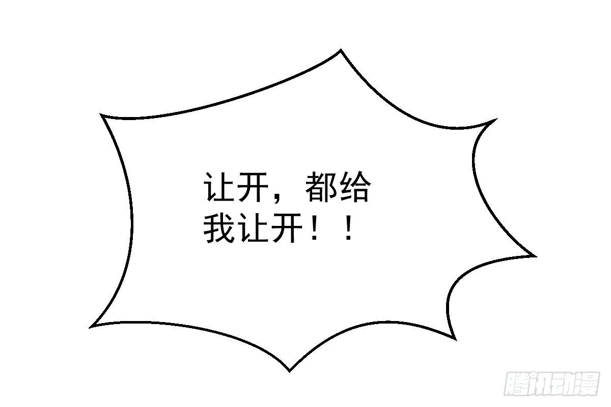 冰山总裁小萌妻（总裁要撩我） 搜集证据 第56页