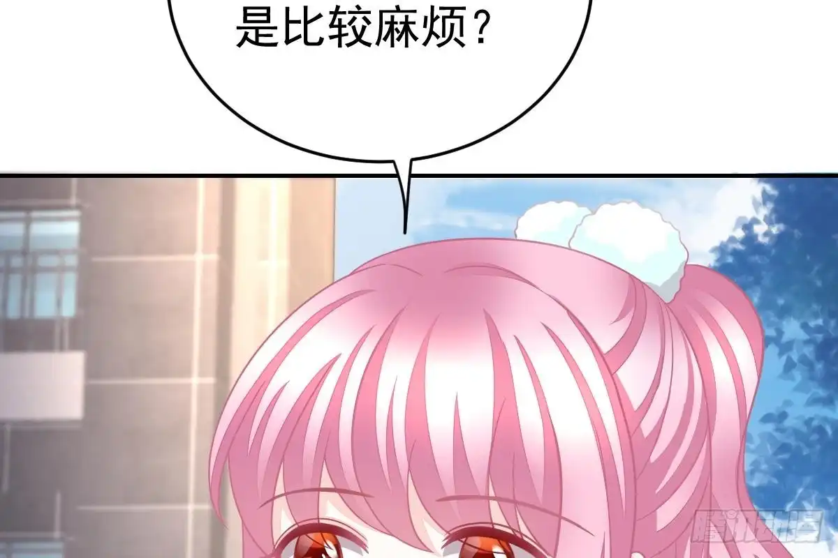 冰山总裁小萌妻（总裁要撩我） 搜集证据 第5页