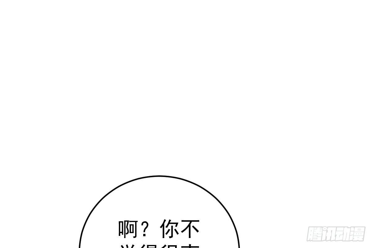 冰山总裁小萌妻（总裁要撩我） 搜集证据 第44页
