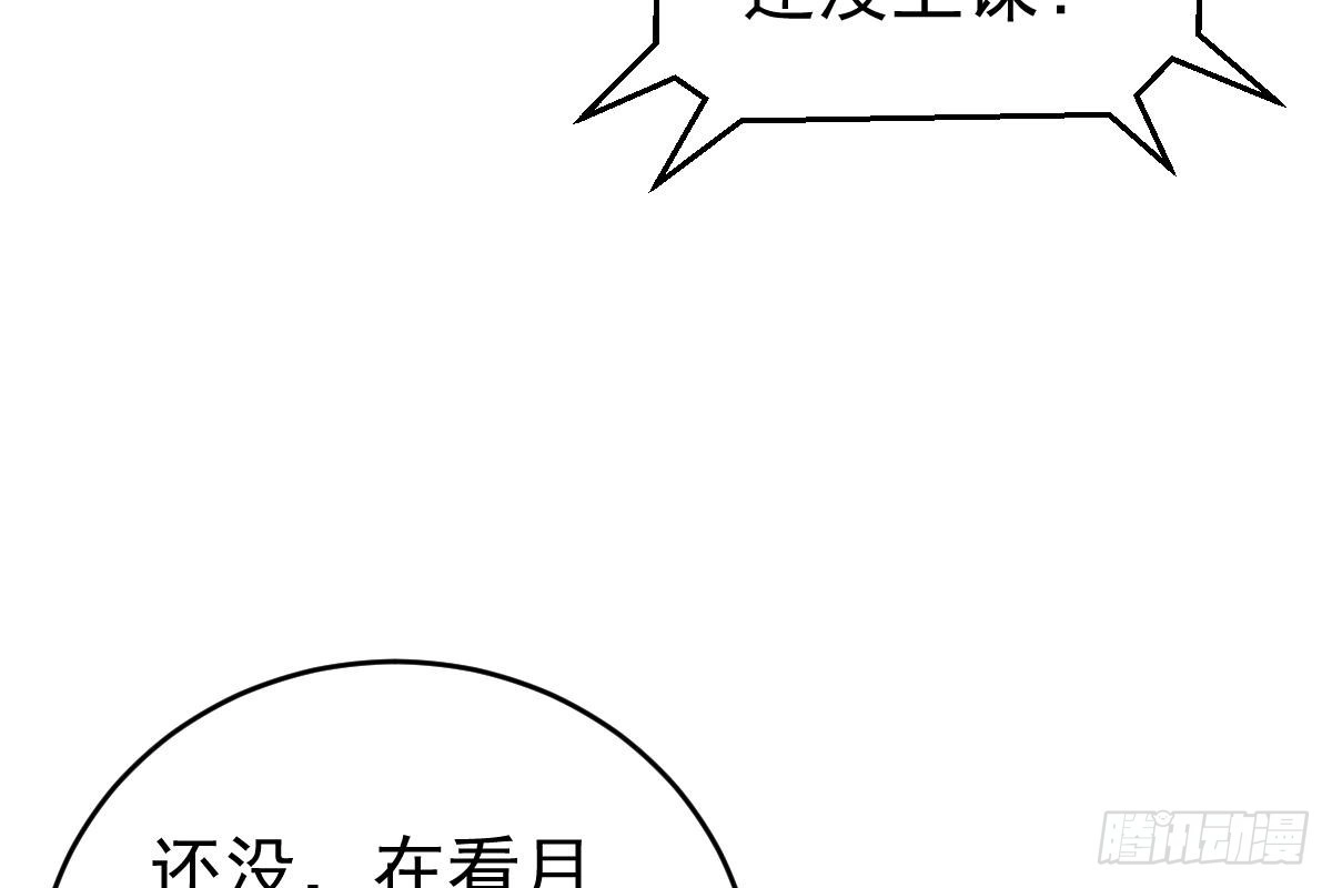 冰山总裁小萌妻（总裁要撩我） 搜集证据 第7页