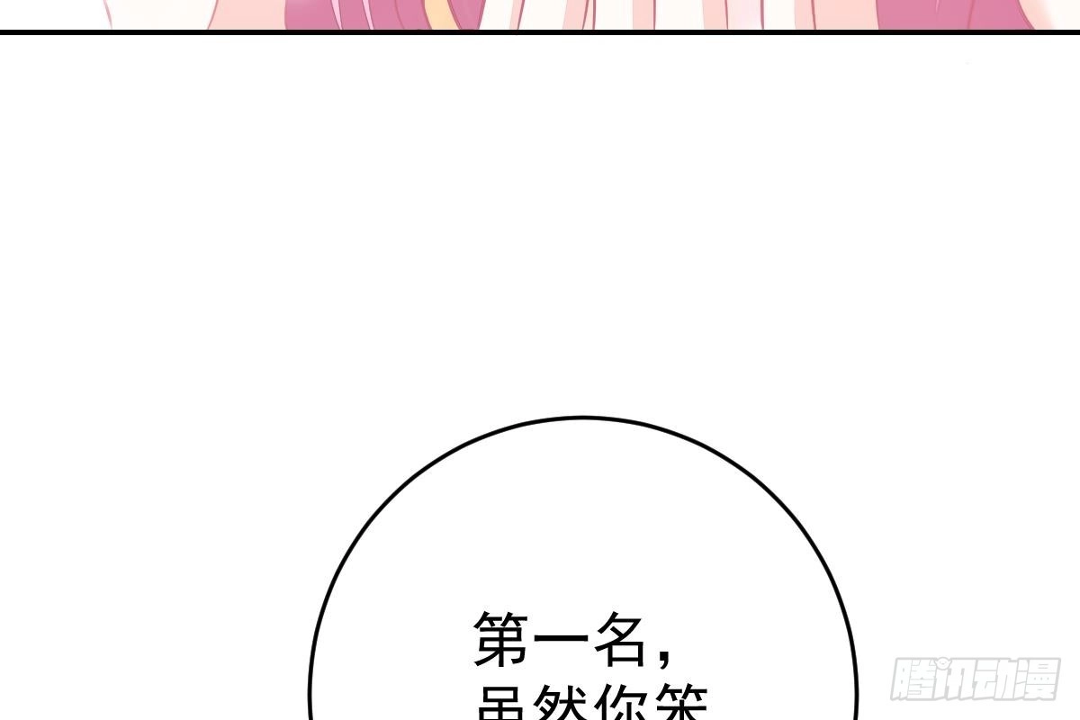 冰山总裁小萌妻（总裁要撩我） 搜集证据 第10页