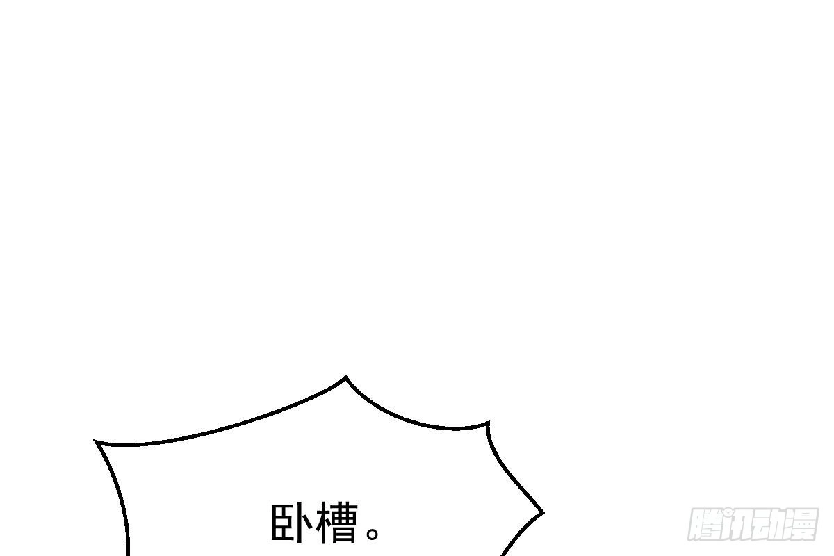 冰山总裁小萌妻（总裁要撩我） 搜集证据 第95页