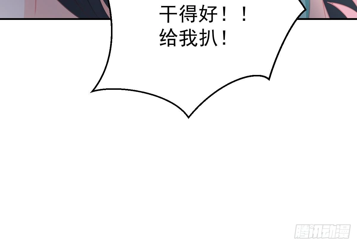 冰山总裁小萌妻（总裁要撩我） 搜集证据 第40页