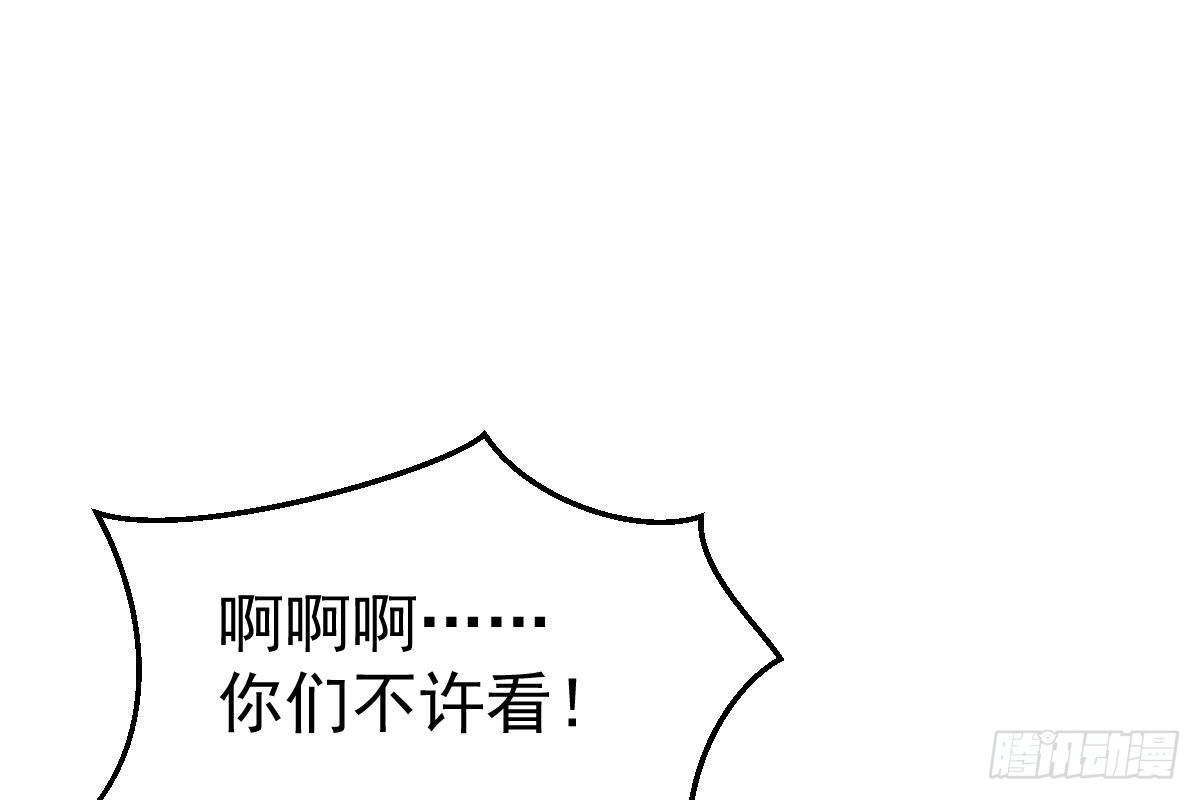 冰山总裁小萌妻（总裁要撩我） 搜集证据 第33页
