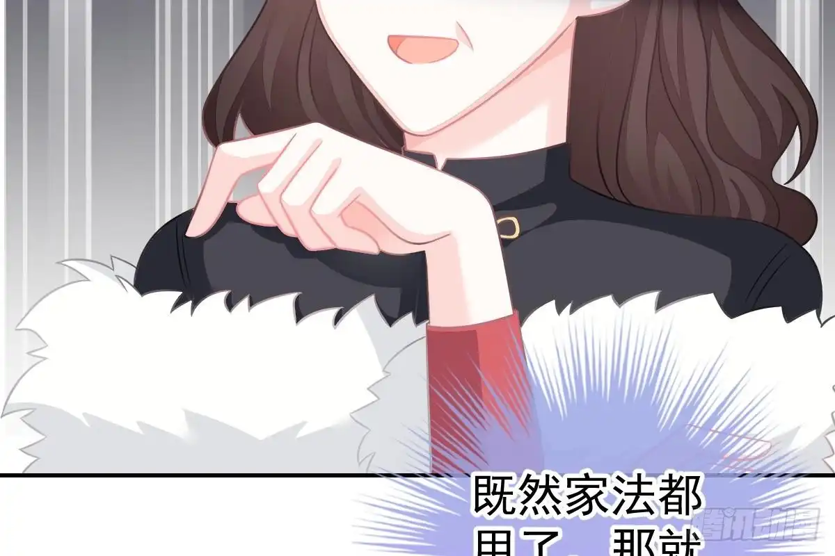 冰山总裁小萌妻（总裁要撩我） 是不是想我了？ 第96页