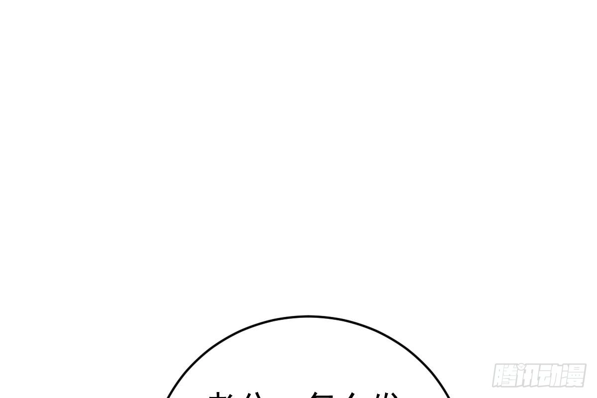 冰山总裁小萌妻（总裁要撩我） 是不是想我了？ 第90页