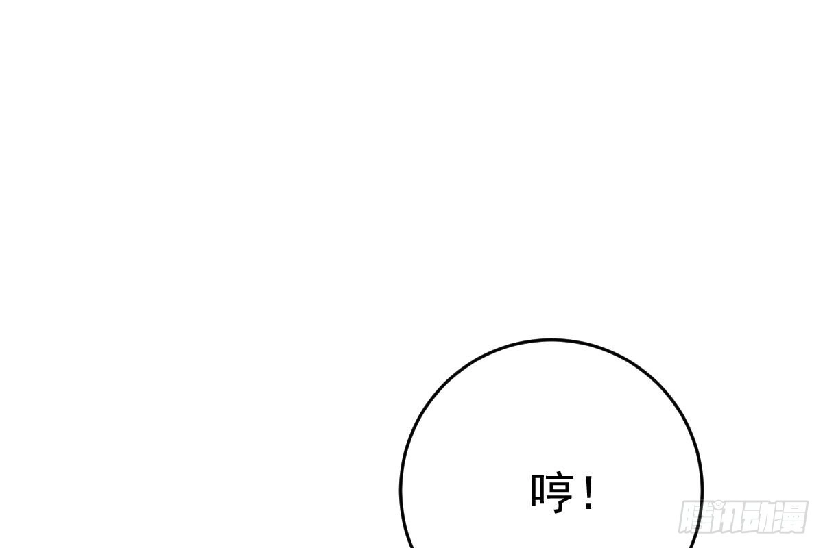 冰山总裁小萌妻（总裁要撩我） 是不是想我了？ 第36页