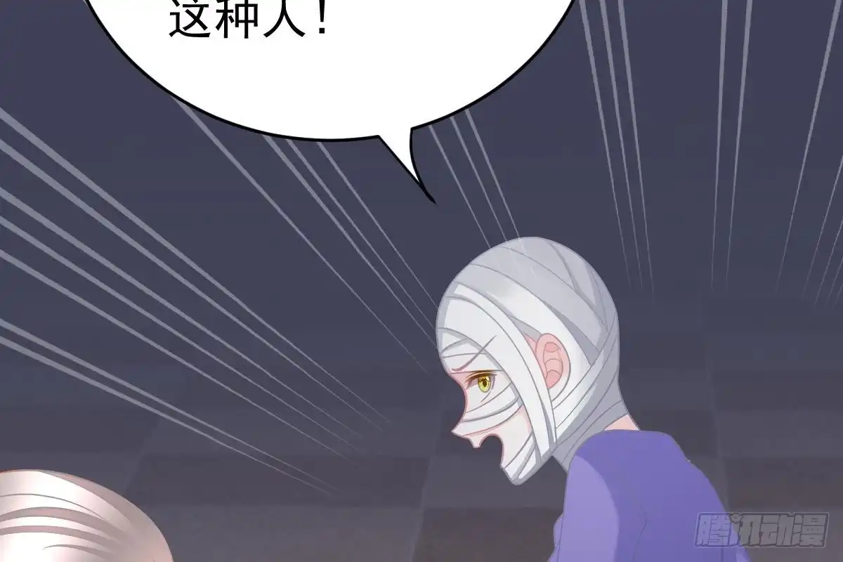 冰山总裁小萌妻（总裁要撩我） 是不是想我了？ 第79页