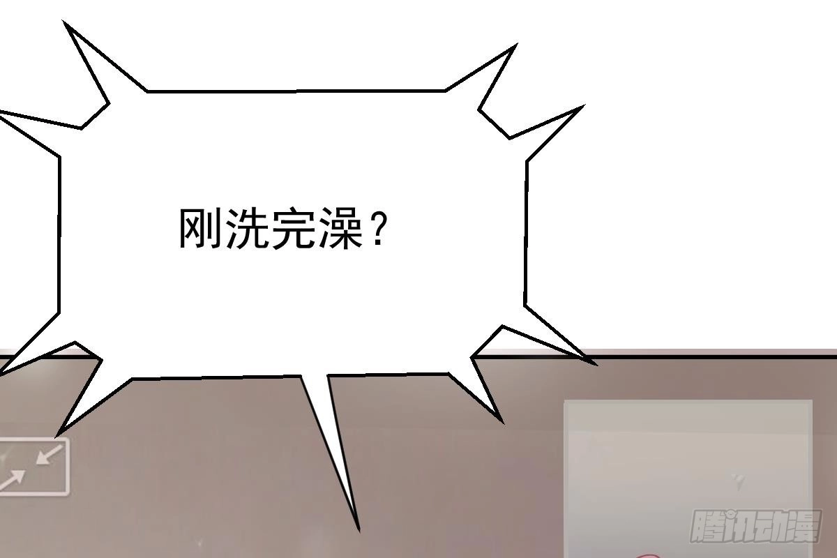 冰山总裁小萌妻（总裁要撩我） 是不是想我了？ 第24页