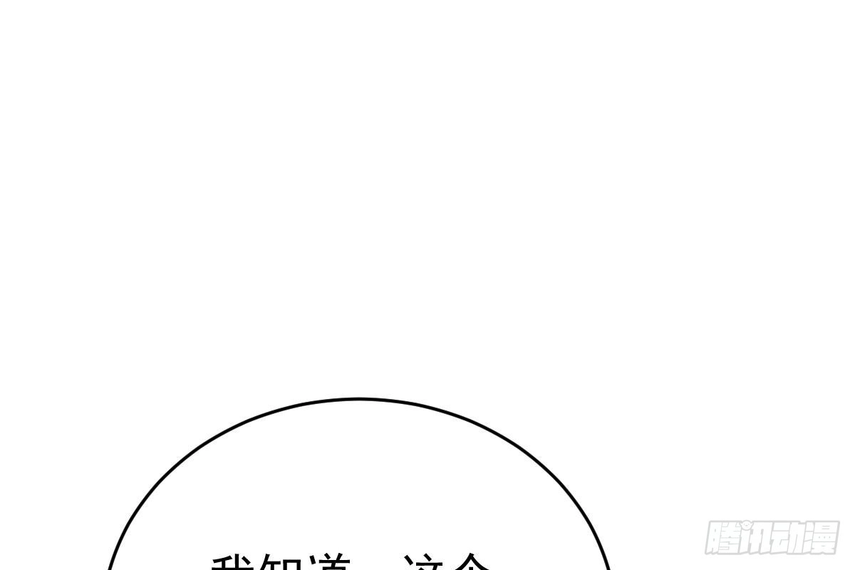 冰山总裁小萌妻（总裁要撩我） 是不是想我了？ 第106页