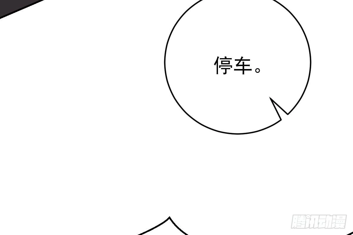 冰山总裁小萌妻（总裁要撩我） 我只拿他当哥哥 第95页