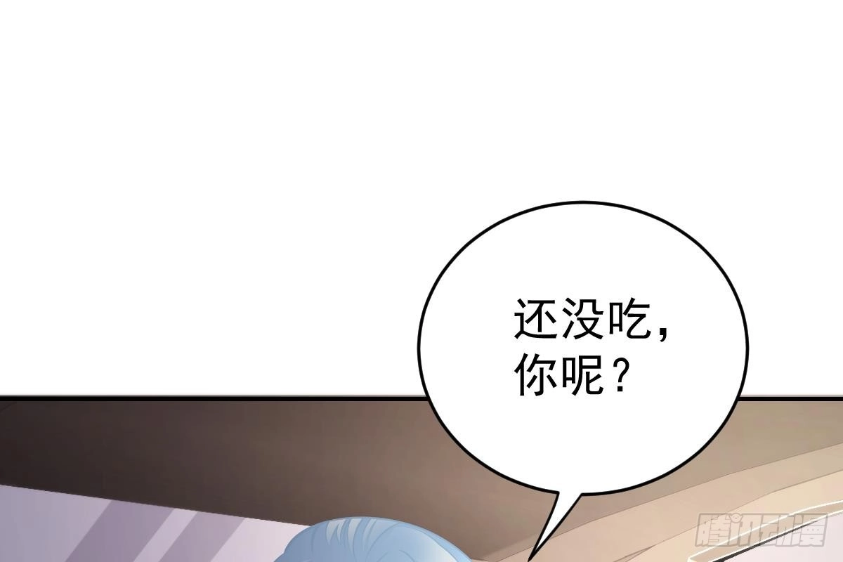 冰山总裁小萌妻（总裁要撩我） 我只拿他当哥哥 第63页