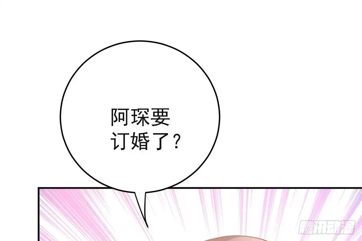 冰山总裁小萌妻（总裁要撩我） 我只拿他当哥哥 第24页