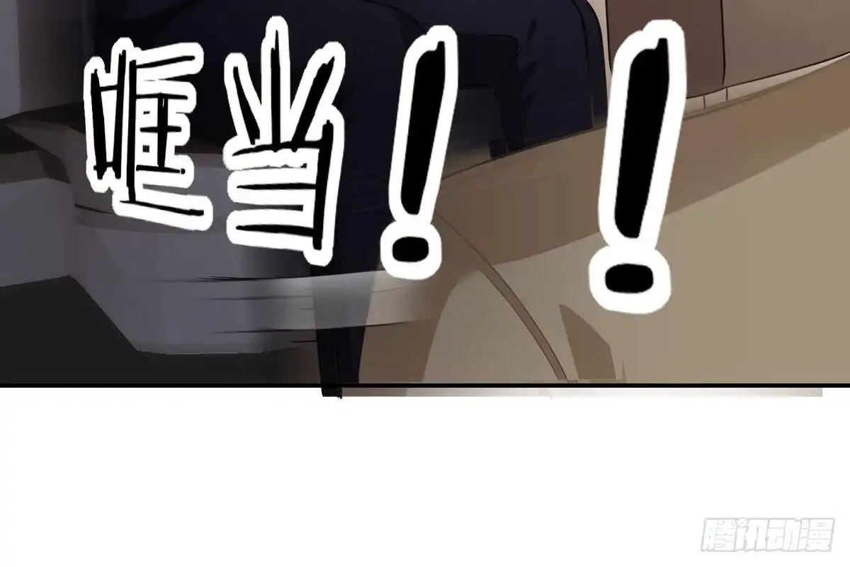 冰山总裁小萌妻（总裁要撩我） 我只拿他当哥哥 第69页