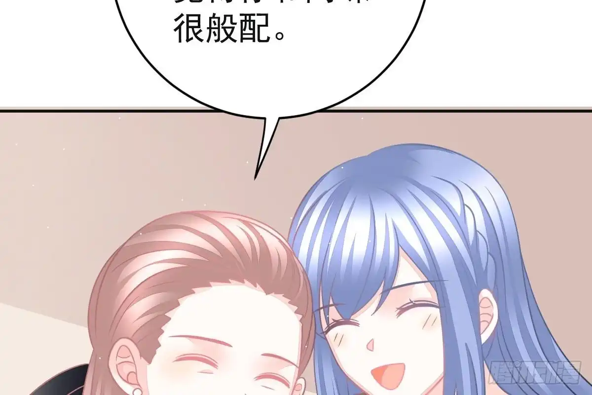 冰山总裁小萌妻（总裁要撩我） 我只拿他当哥哥 第37页