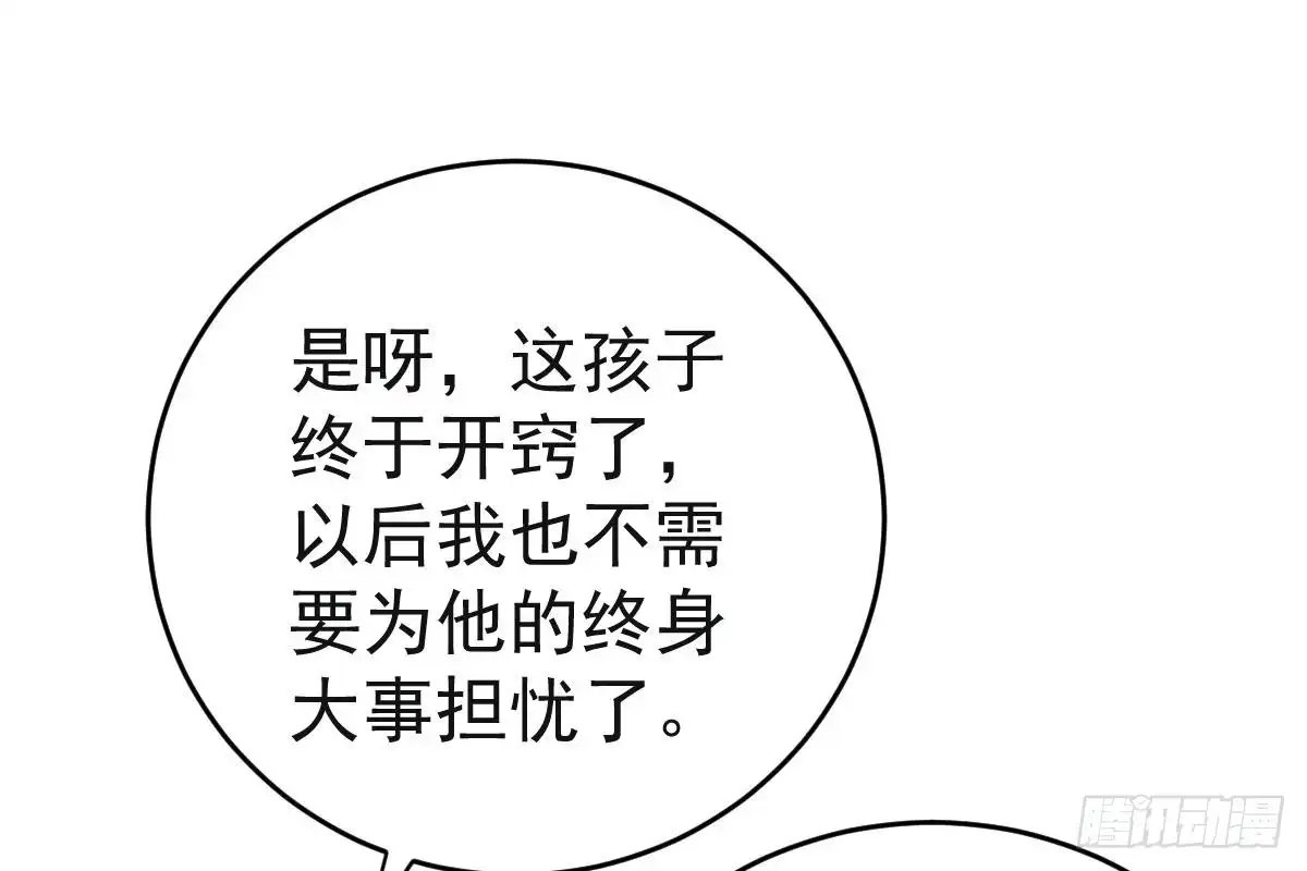 冰山总裁小萌妻（总裁要撩我） 我只拿他当哥哥 第27页