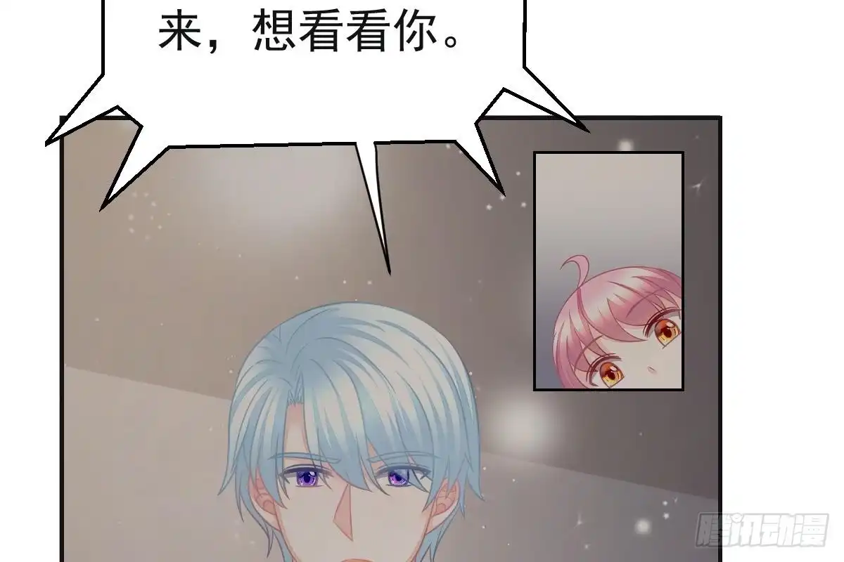 冰山总裁小萌妻（总裁要撩我） 我只拿他当哥哥 第10页