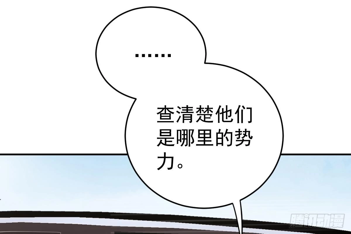 冰山总裁小萌妻（总裁要撩我） 我只拿他当哥哥 第104页