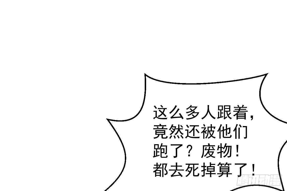 冰山总裁小萌妻（总裁要撩我） 我只拿他当哥哥 第110页