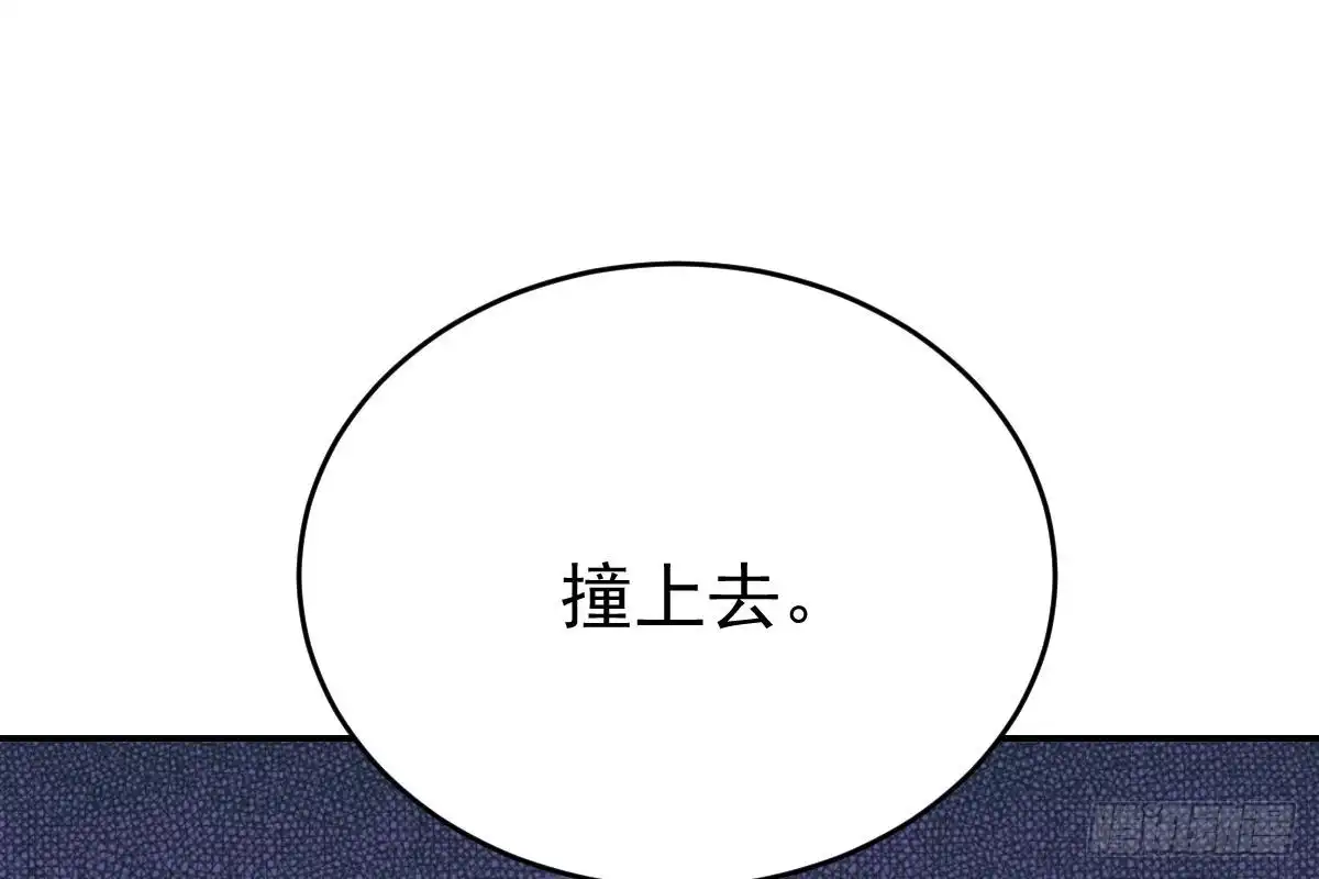 冰山总裁小萌妻（总裁要撩我） 我只拿他当哥哥 第88页
