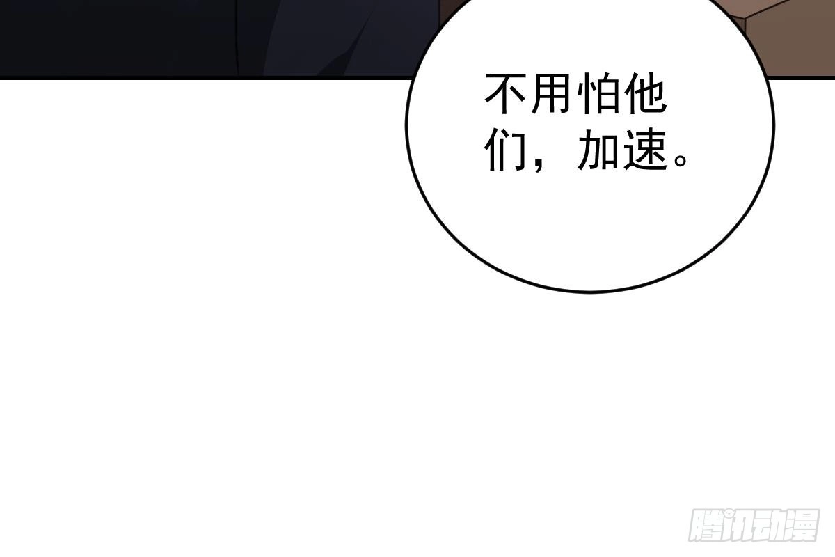 冰山总裁小萌妻（总裁要撩我） 我只拿他当哥哥 第80页