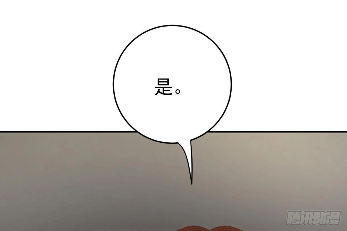 冰山总裁小萌妻（总裁要撩我） 我只拿他当哥哥 第81页