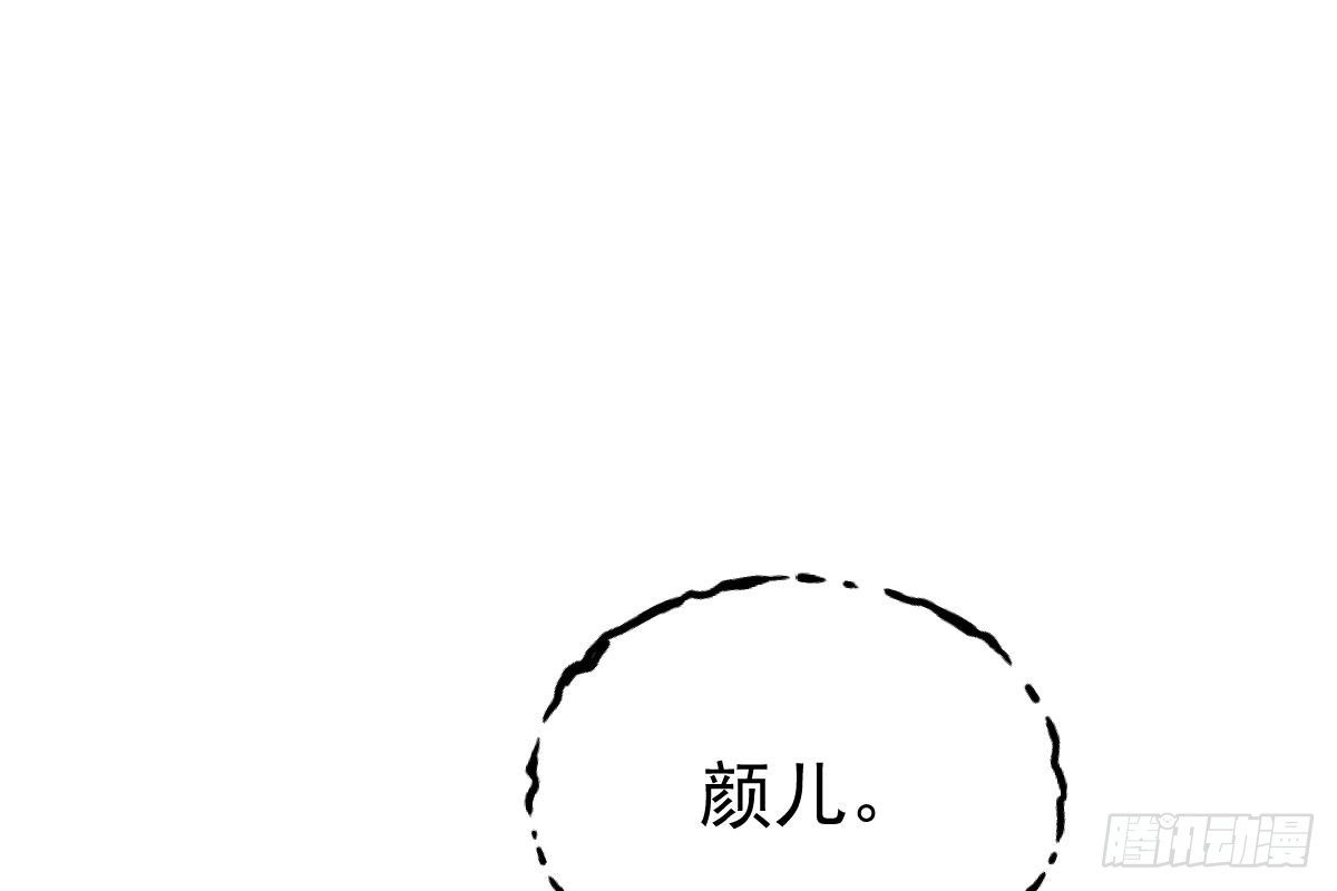 冰山总裁小萌妻（总裁要撩我） 给我换衣服 第97页