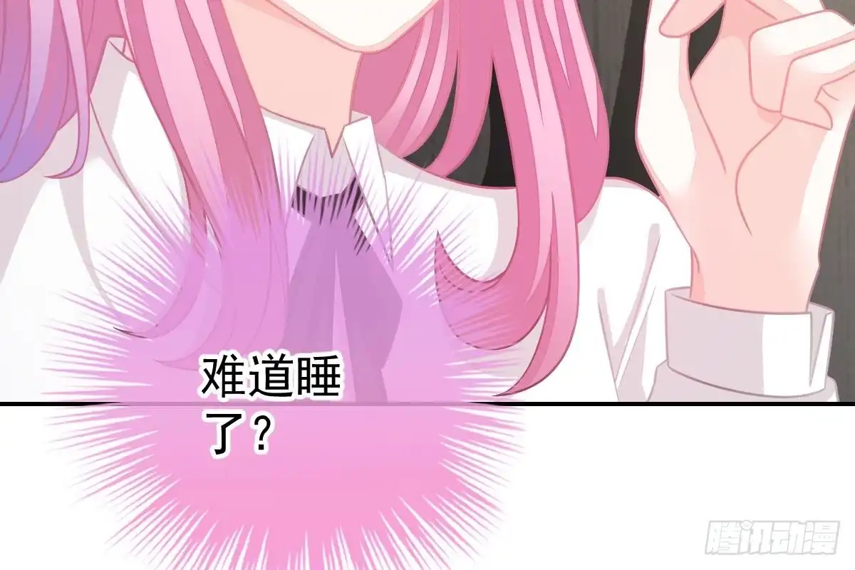 冰山总裁小萌妻（总裁要撩我） 给我换衣服 第91页