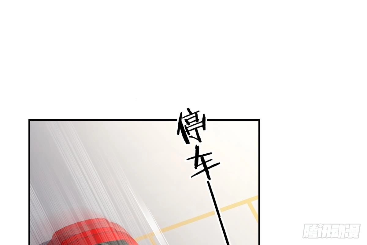 冰山总裁小萌妻（总裁要撩我） 给我换衣服 第19页