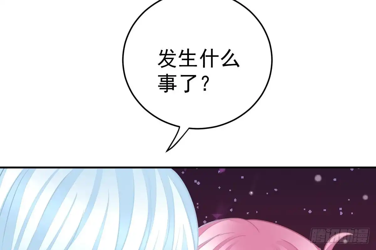 冰山总裁小萌妻（总裁要撩我） 给我换衣服 第38页