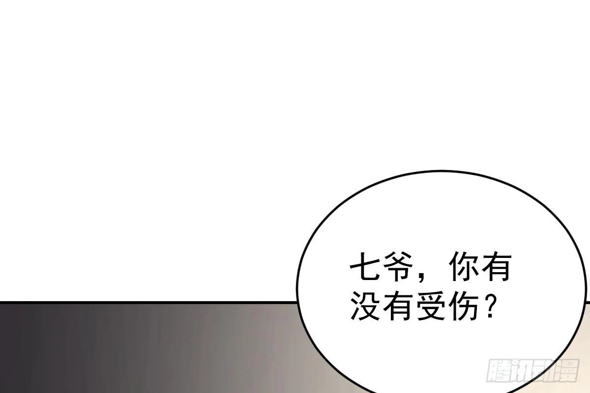 冰山总裁小萌妻（总裁要撩我） 给我换衣服 第34页
