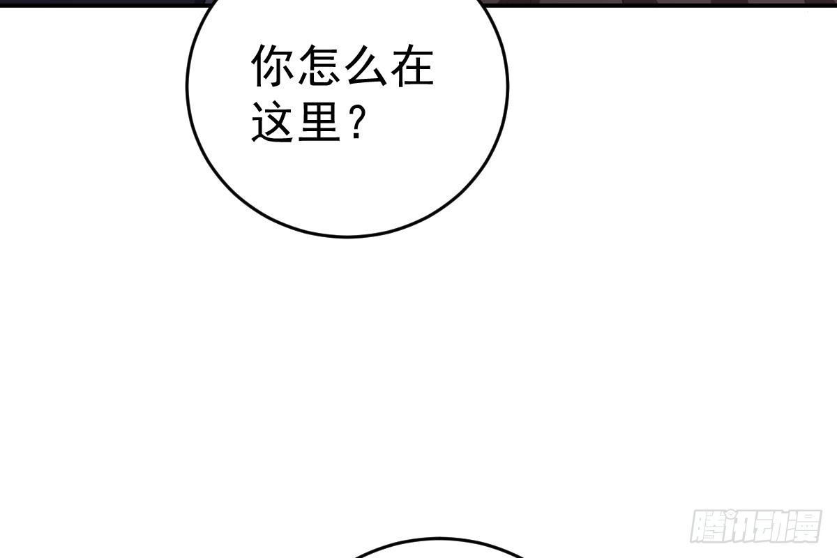 冰山总裁小萌妻（总裁要撩我） 给我换衣服 第37页