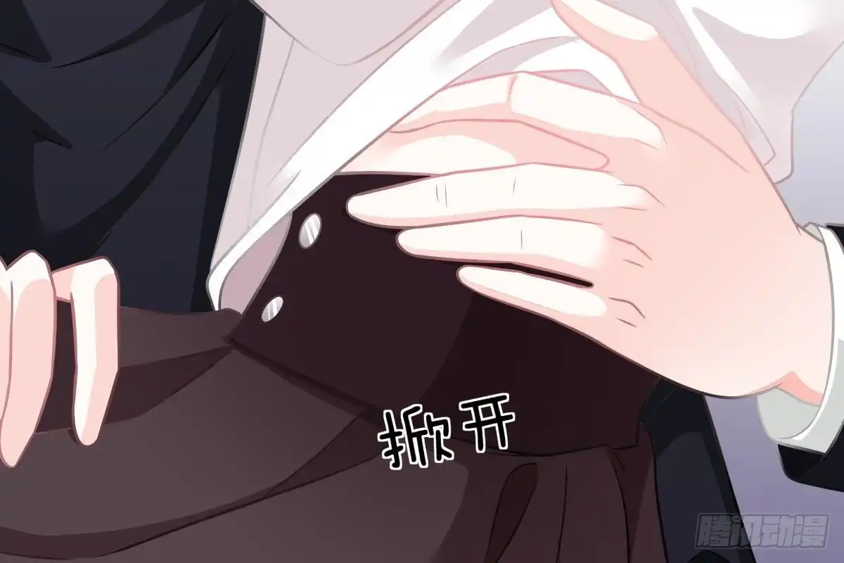 冰山总裁小萌妻（总裁要撩我） 给我换衣服 第70页