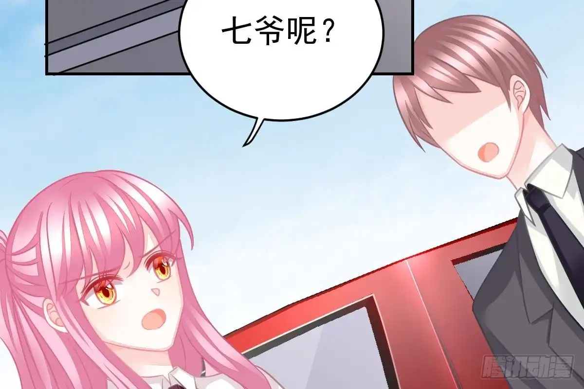 冰山总裁小萌妻（总裁要撩我） 给我换衣服 第21页