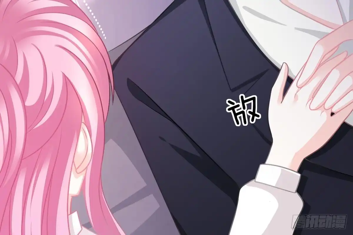 冰山总裁小萌妻（总裁要撩我） 给我换衣服 第108页