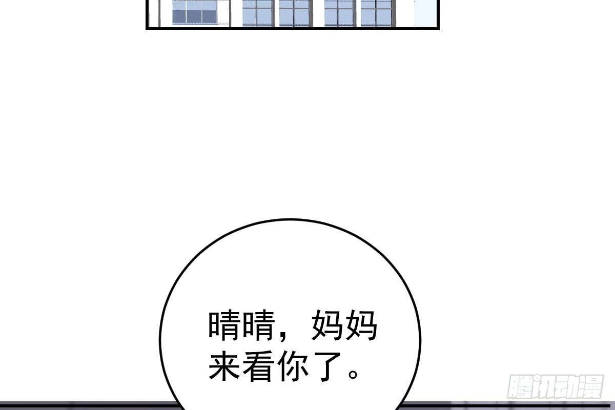 冰山总裁小萌妻（总裁要撩我） 内伤 第49页