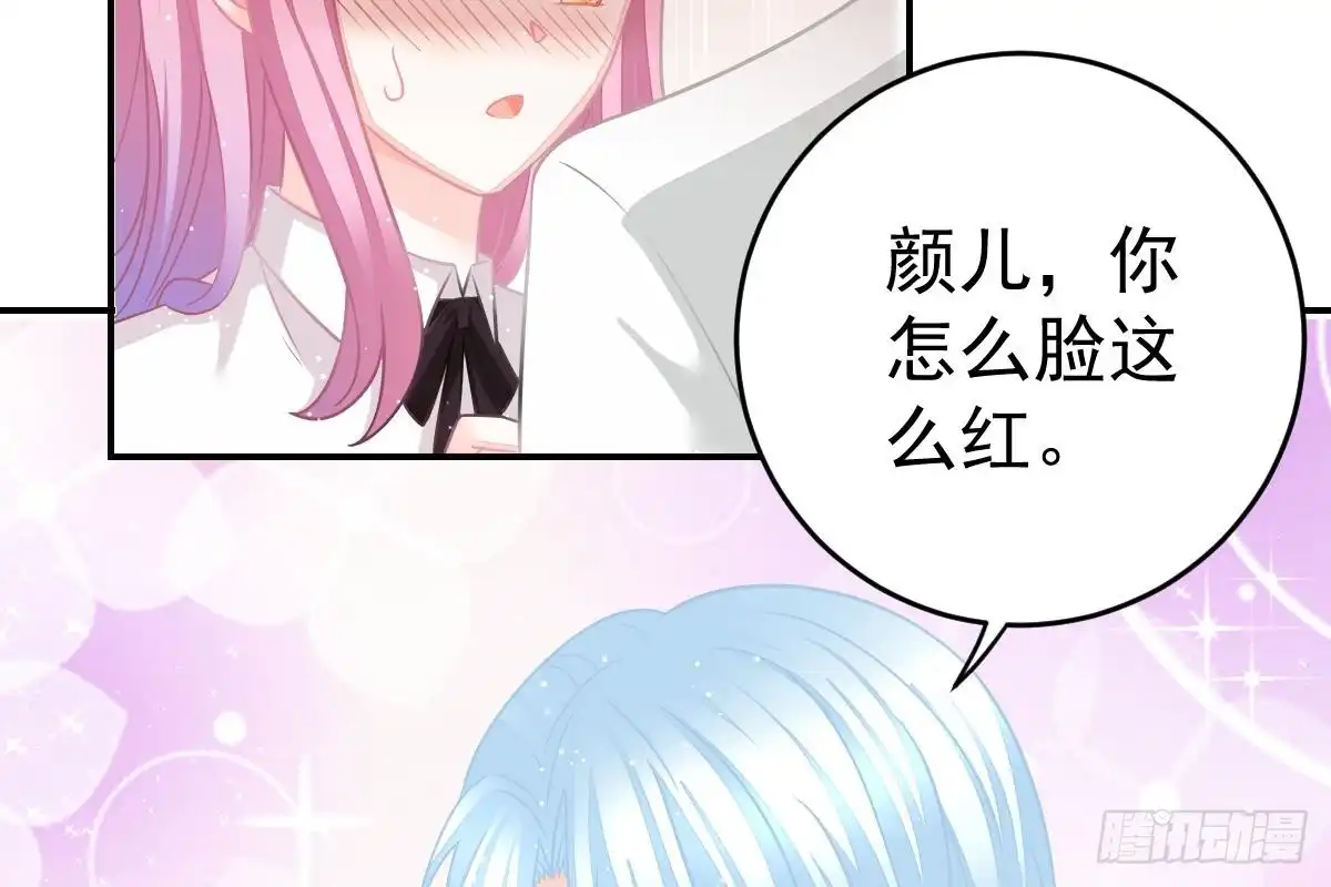 冰山总裁小萌妻（总裁要撩我） 内伤 第19页