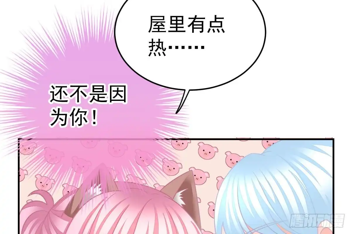冰山总裁小萌妻（总裁要撩我） 内伤 第23页