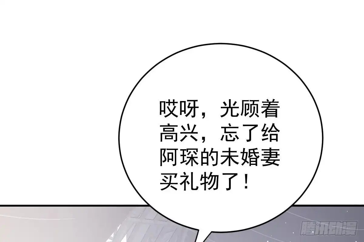 冰山总裁小萌妻（总裁要撩我） 内伤 第110页