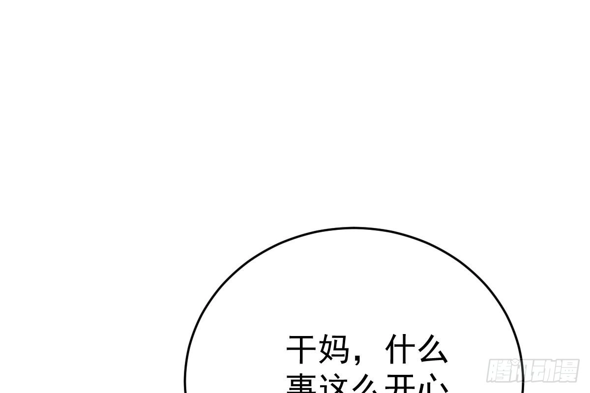 冰山总裁小萌妻（总裁要撩我） 内伤 第103页