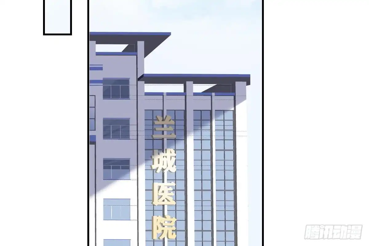 冰山总裁小萌妻（总裁要撩我） 内伤 第48页