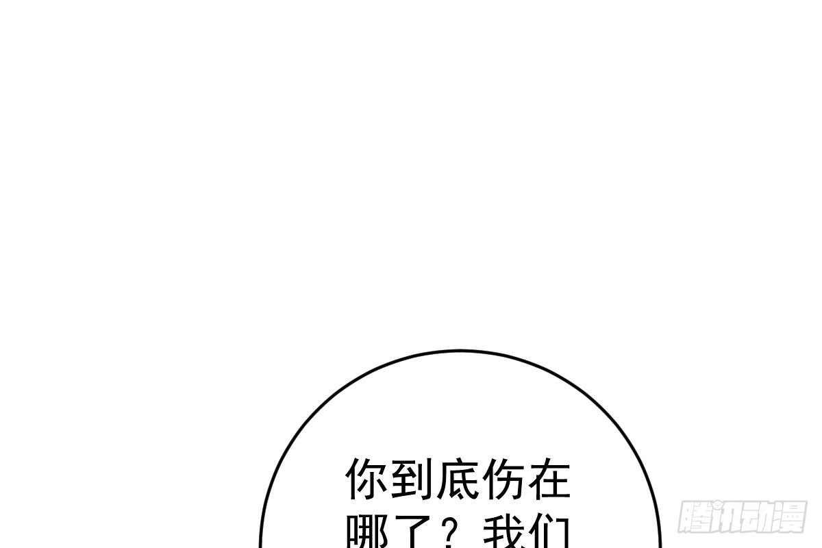 冰山总裁小萌妻（总裁要撩我） 内伤 第10页