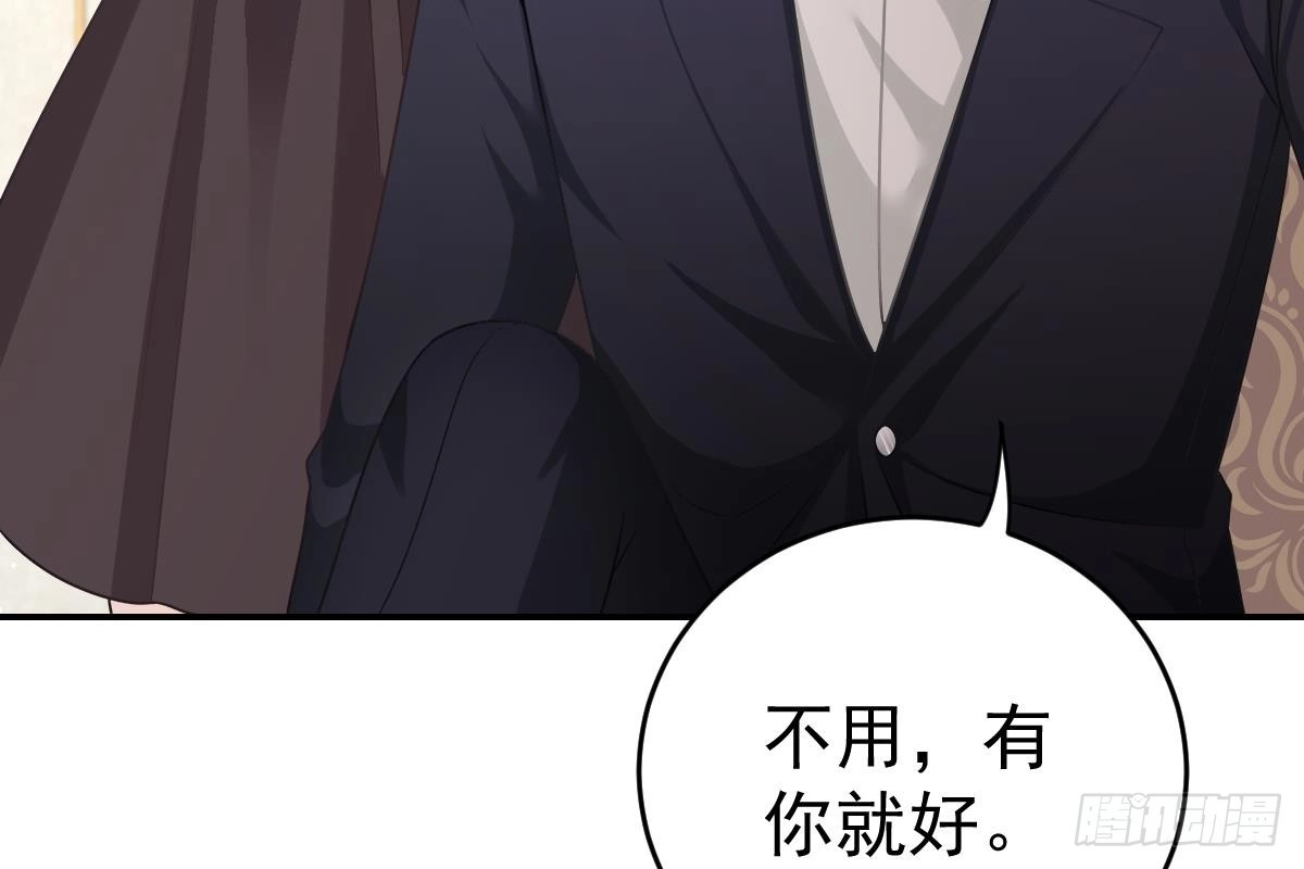冰山总裁小萌妻（总裁要撩我） 内伤 第13页