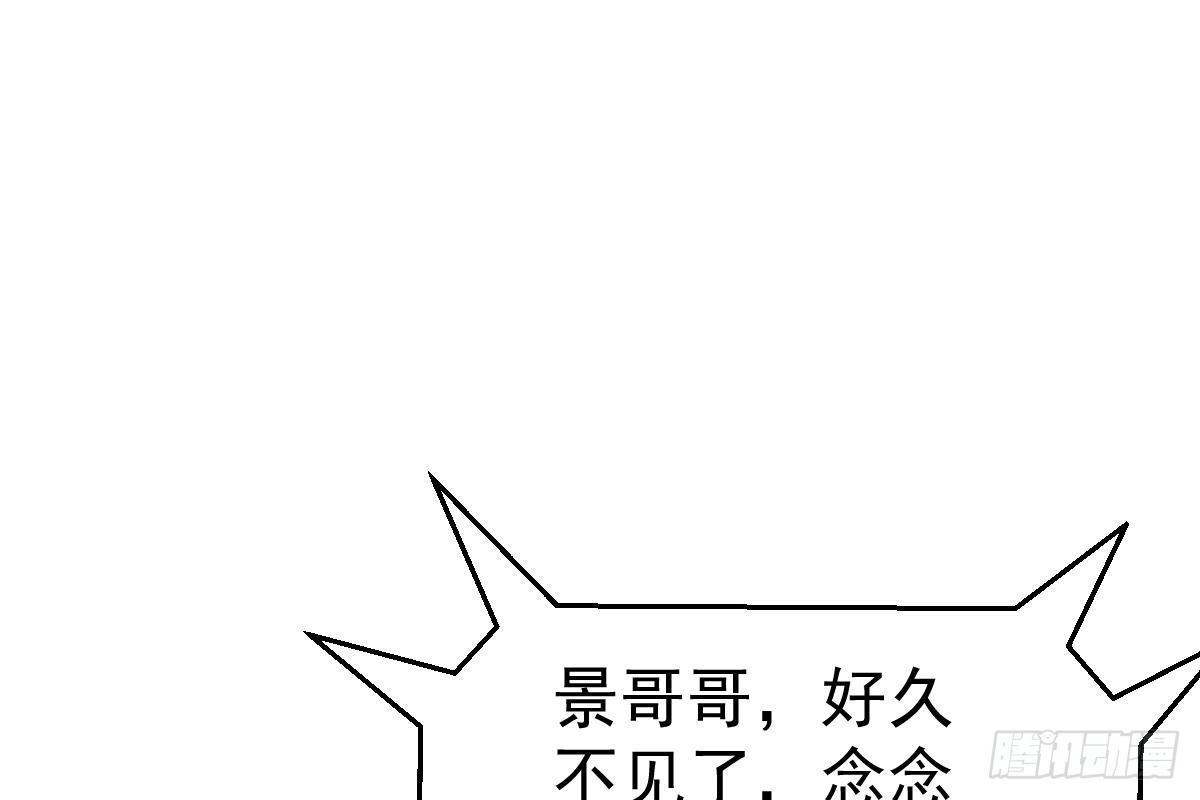 冰山总裁小萌妻（总裁要撩我） 我未婚妻喜欢我 第30页