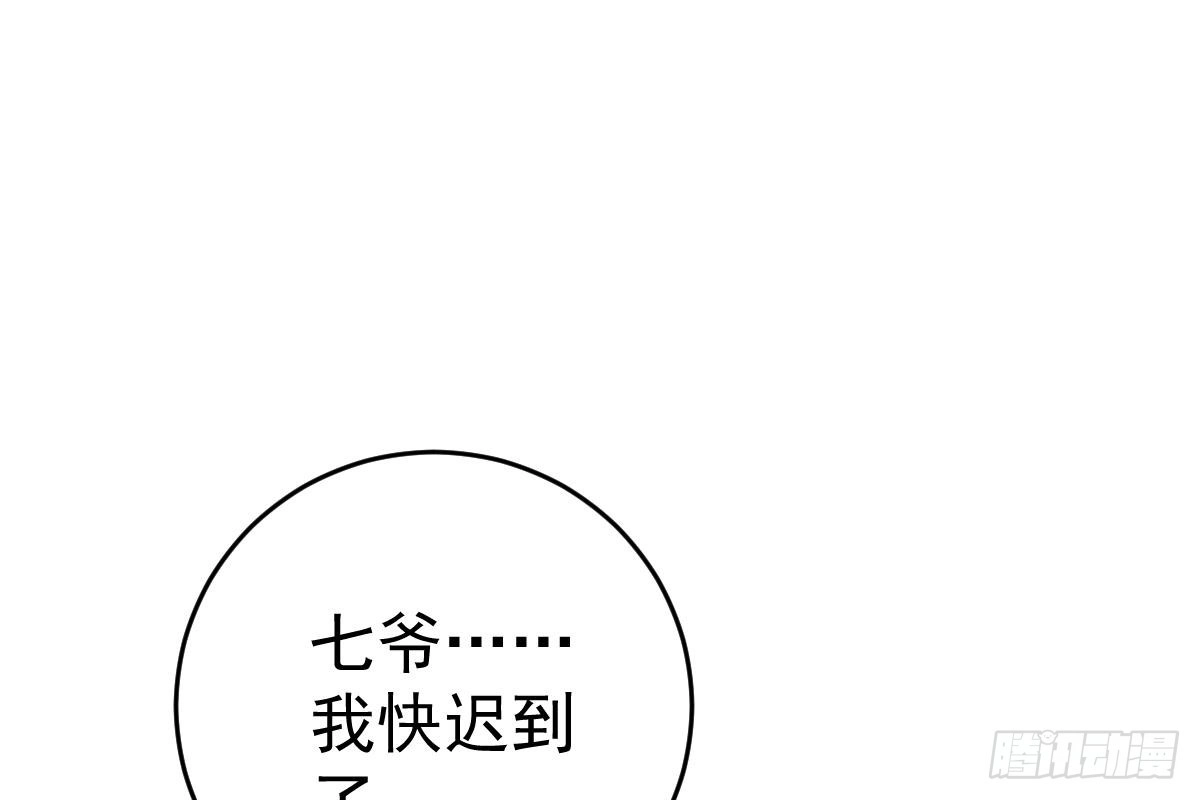 冰山总裁小萌妻（总裁要撩我） 我未婚妻喜欢我 第10页