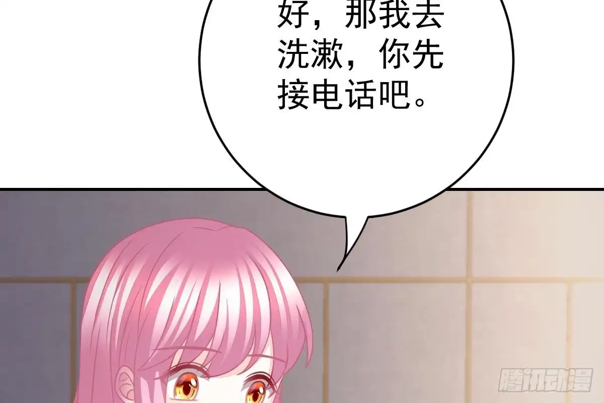 冰山总裁小萌妻（总裁要撩我） 我未婚妻喜欢我 第22页