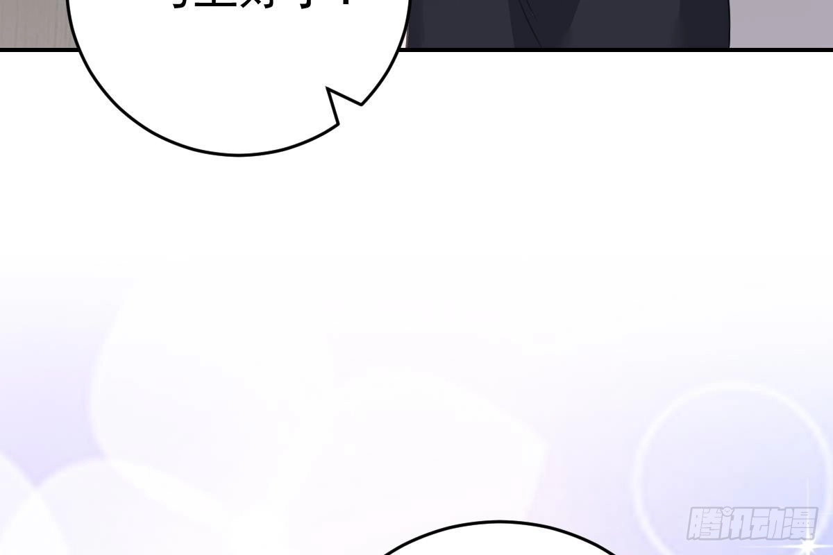 冰山总裁小萌妻（总裁要撩我） 我未婚妻喜欢我 第93页